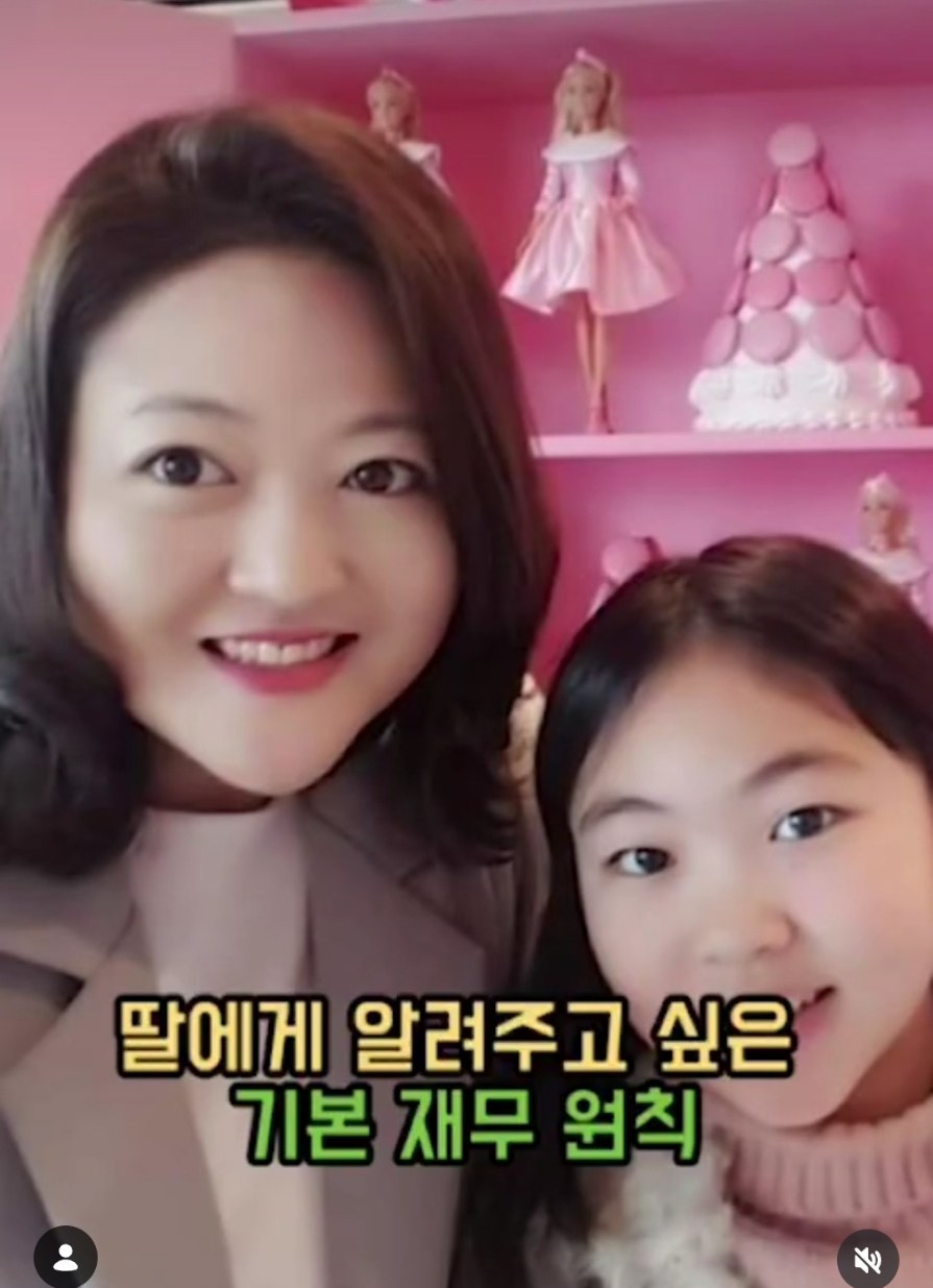 딸에게 알려주고 싶은 기본 재무 원칙 — 그리고 19살, 최연소 리얼터가 된 딸