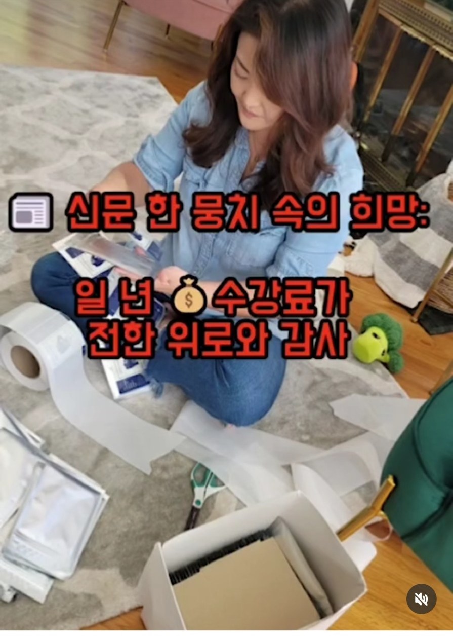 한 달 만에 월 1000만원 벌다: 전략의 비밀